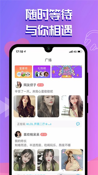 点点约玩截图3