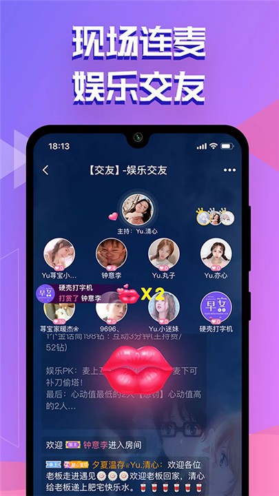 点点约玩截图4