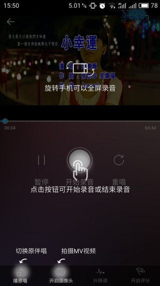 天籁k歌