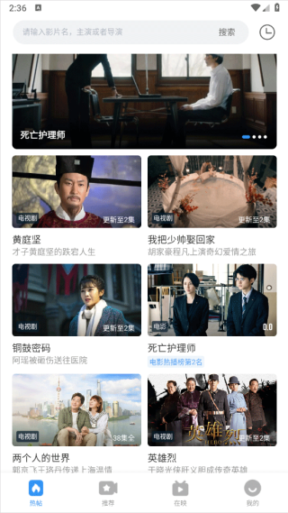 影视大全投屏版