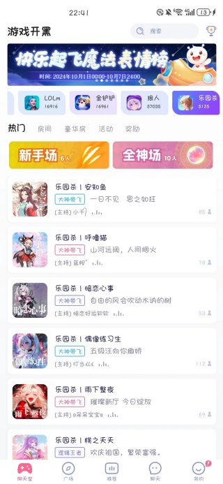 点点约玩