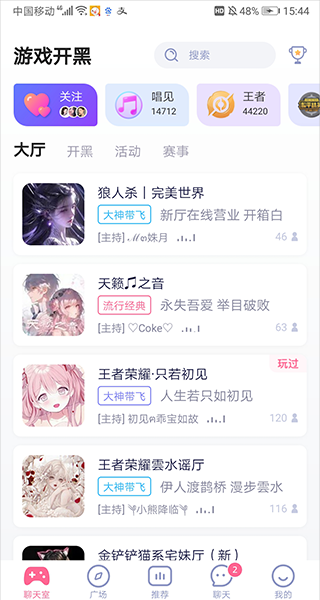 点点约玩