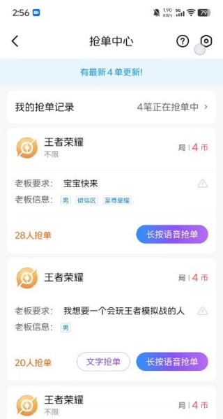 点点约玩