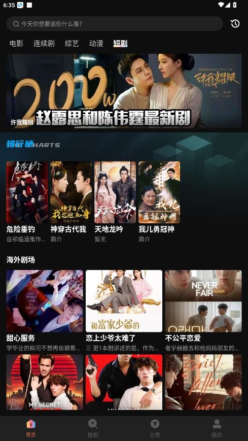 两年半社区截图3