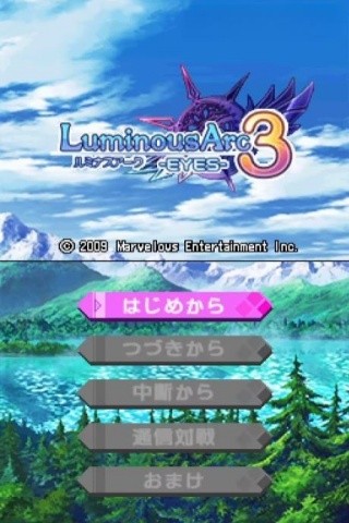 弧光之源3截图2