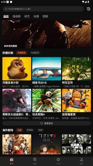 两年半社区