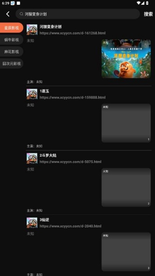两年半社区