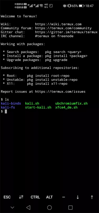 linux模拟器