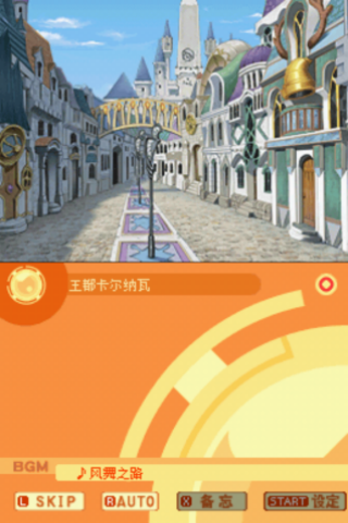 弧光之源3