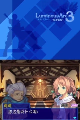 弧光之源3