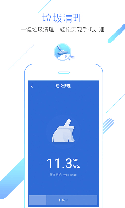 猎豹安全浏览器截图0