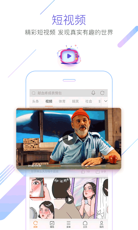 猎豹安全浏览器截图2