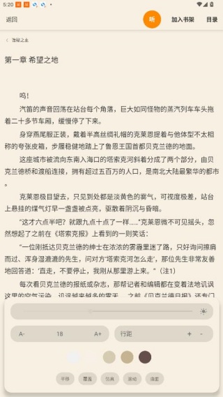 快眼看书