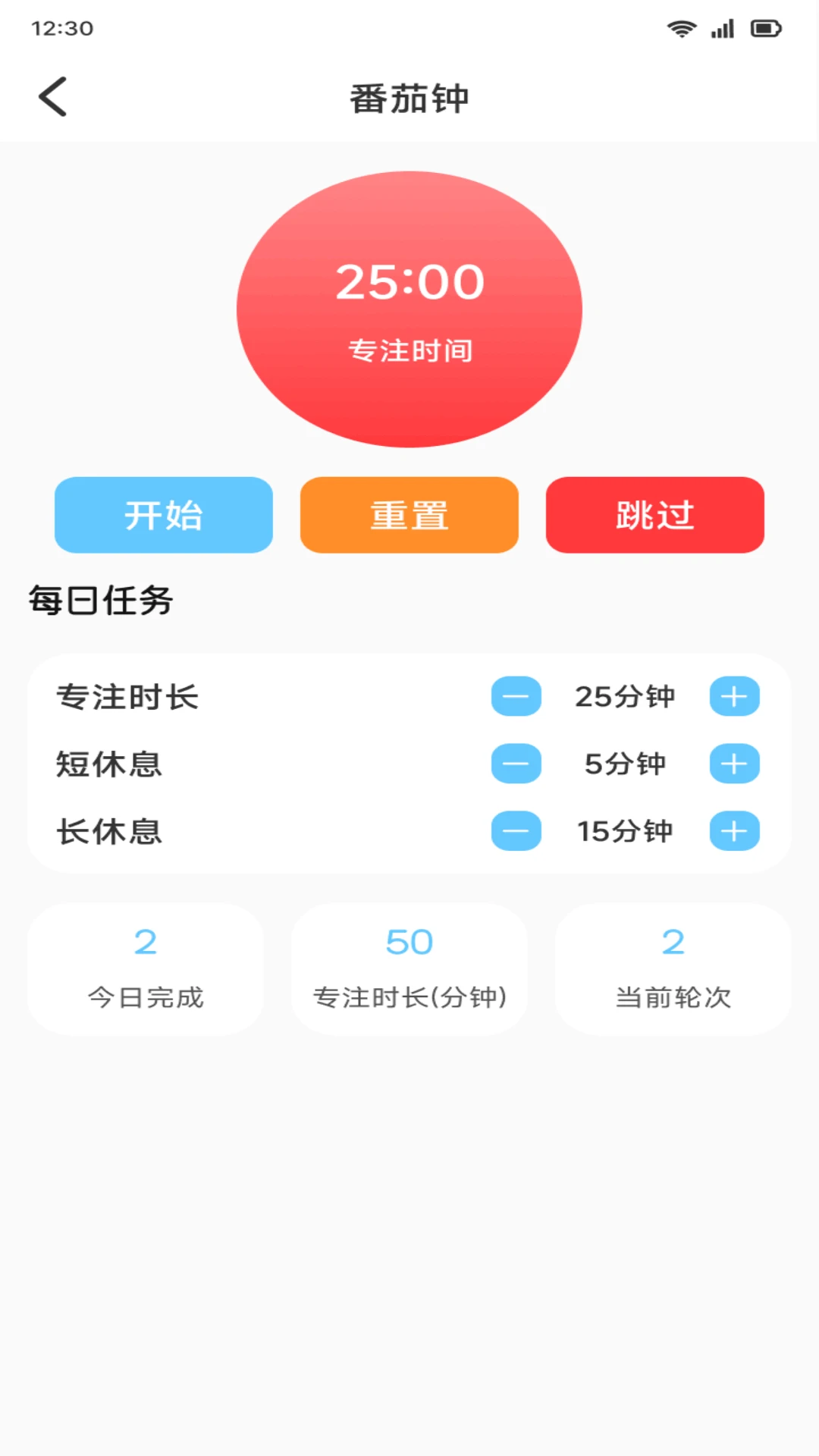 奇喵趣学截图0