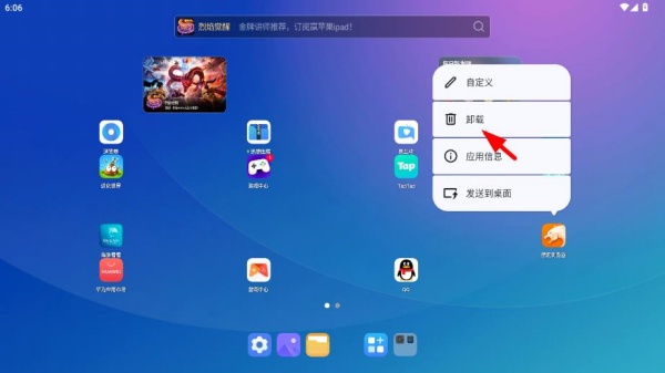 猎豹安全浏览器