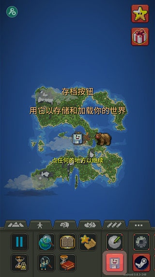 世界盒子科技版