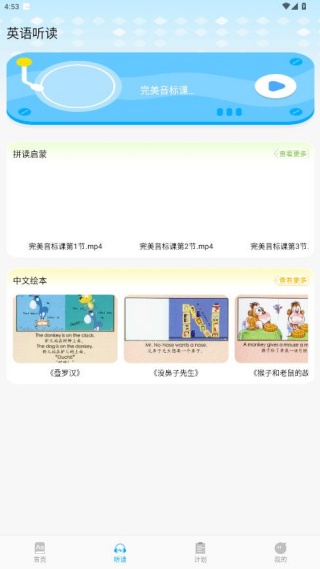 奇喵趣学