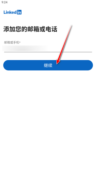 Linkedin国外版