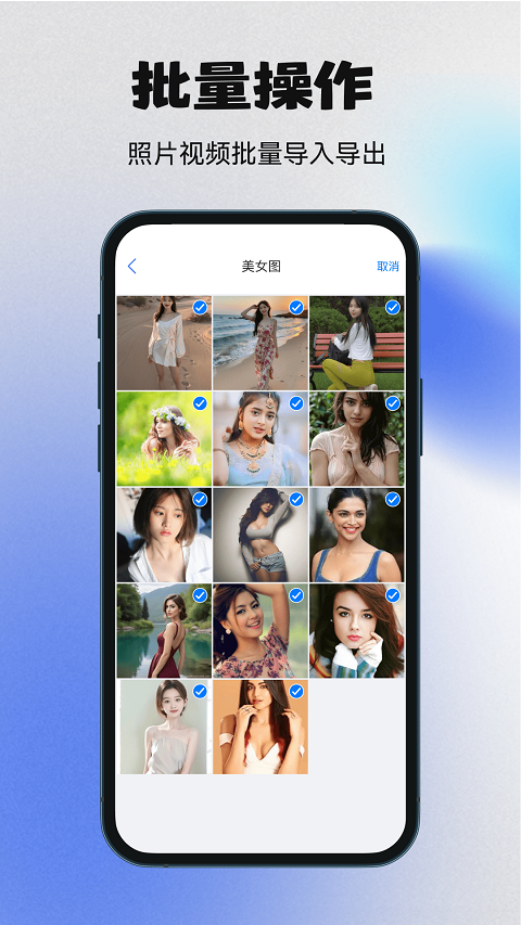 秘密空间截图3