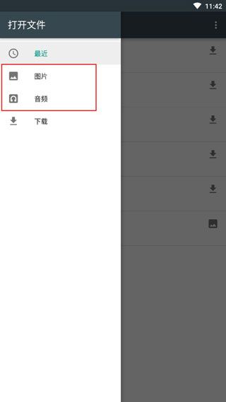 微软云盘app