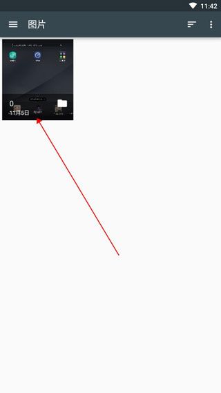 微软云盘app