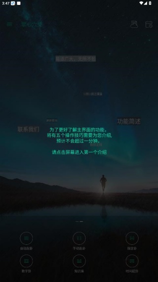 掌心六爻