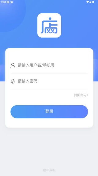 网店大师