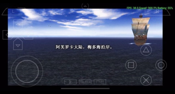 伊苏7