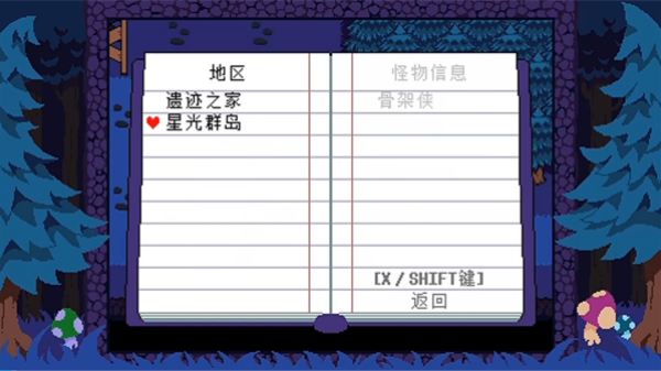 ts反转之下截图2