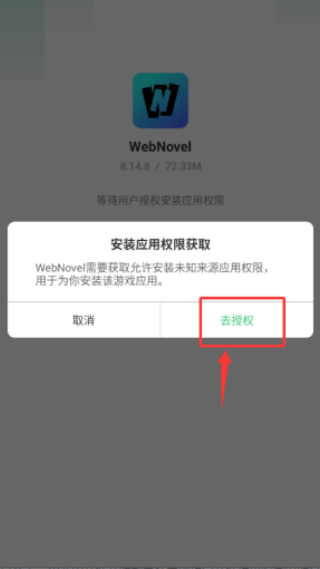 webnovel