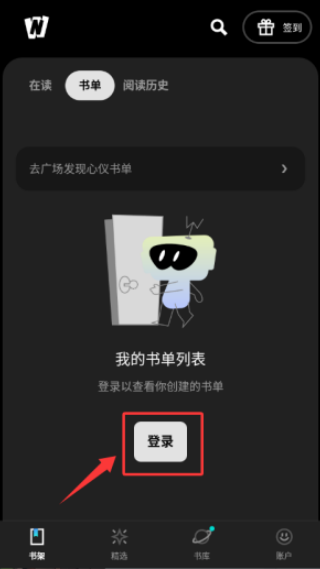 webnovel