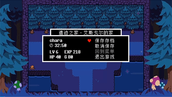 ts反转之下截图3