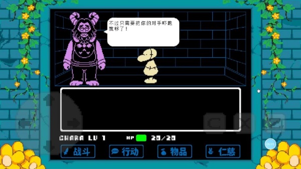 ts反转之下