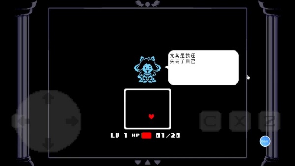 ts反转之下