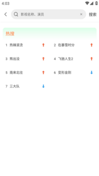 红星视频