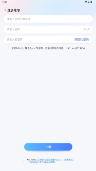 小郎英语听说