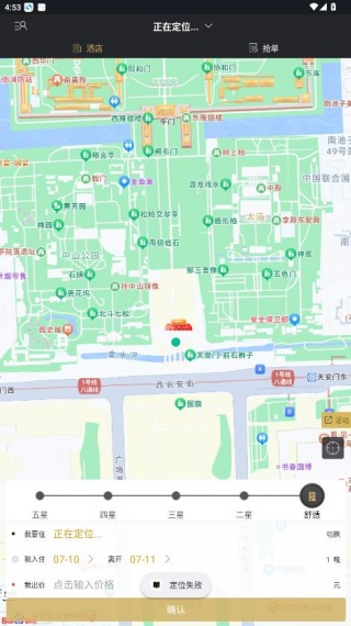 我行我宿