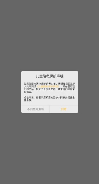 腾讯企鹅辅导