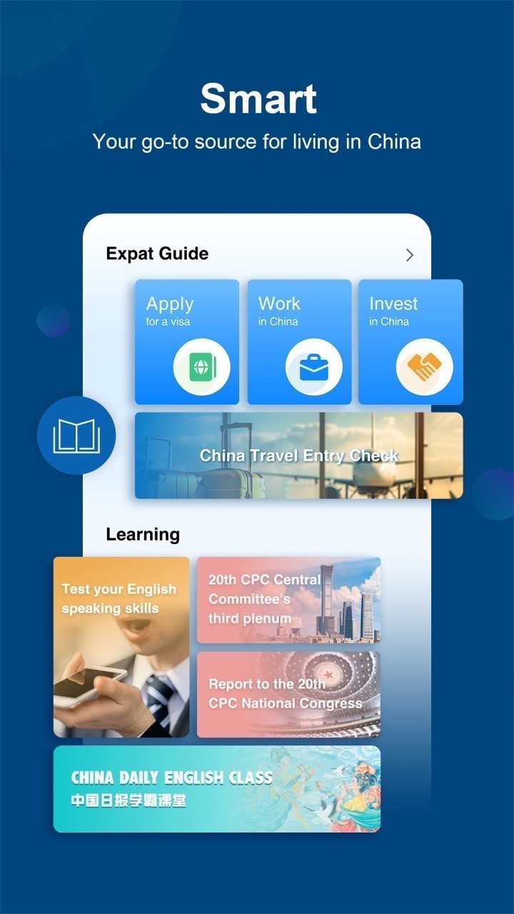 chinadaily截图1