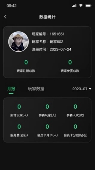 FE电竞