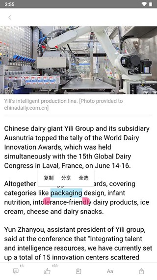 chinadaily