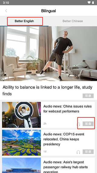 chinadaily