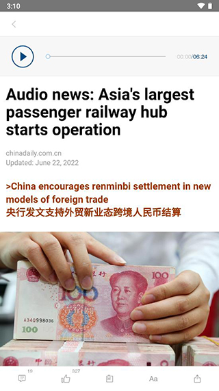 chinadaily