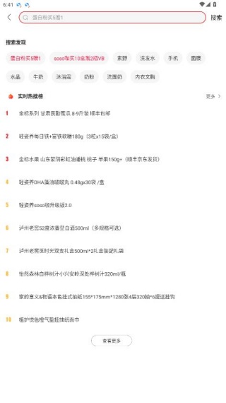 云集微店
