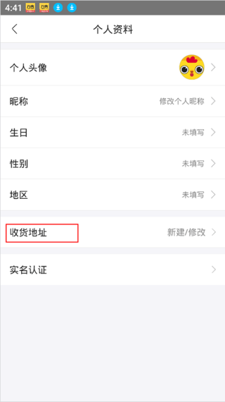 云集微店