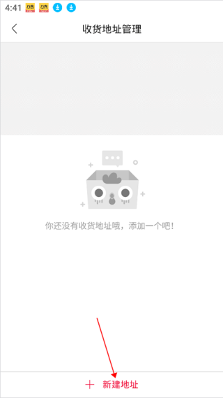 云集微店