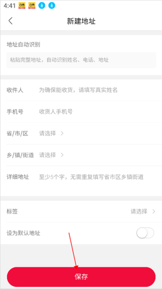 云集微店