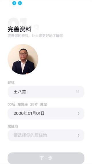 Jicco社区
