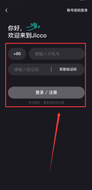 Jicco社区
