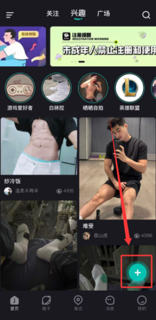 Jicco社区